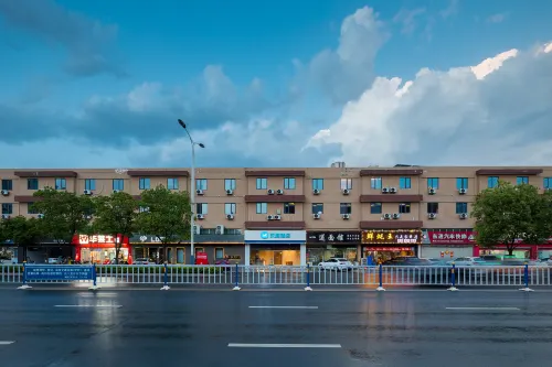 HanTing Hotel (Hai'an Ninghai South Road)