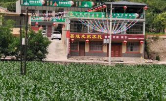 Guan'egou Xinyuan Farm Inn