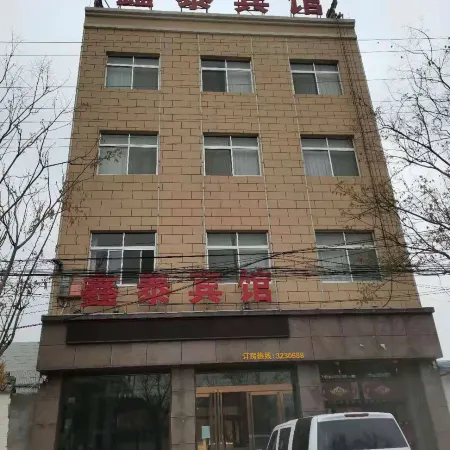 Dali Xintai Hotel