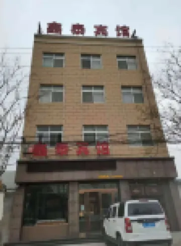 Dali Xintai Hotel