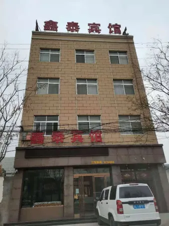 Dali Xintai Hotel Отели в г. Дали