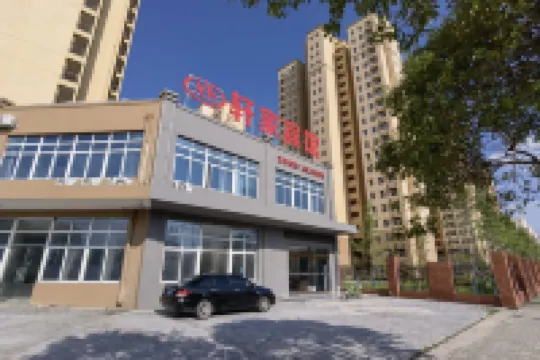 Huaibei Xuejia Hotel