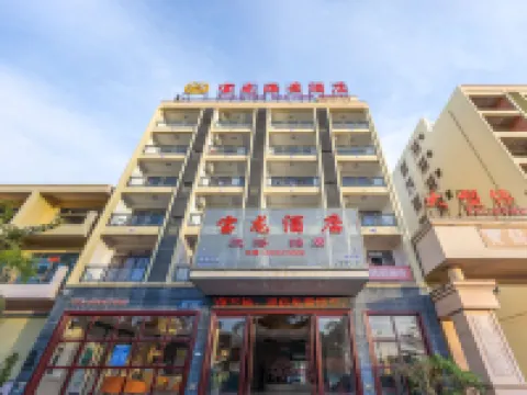 Ledong Baolong Hotel Hotel a Ledong