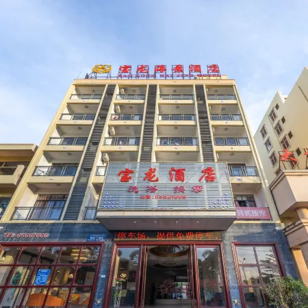 Ledong Baolong Hotel Отели в г. Ледун