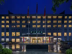 Hebei Yeshengyuan Hotel