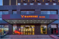 Vienna   Smart  Hotel （ Shanxi Normal University Wushu Airport Branch） - Airport Shuttle