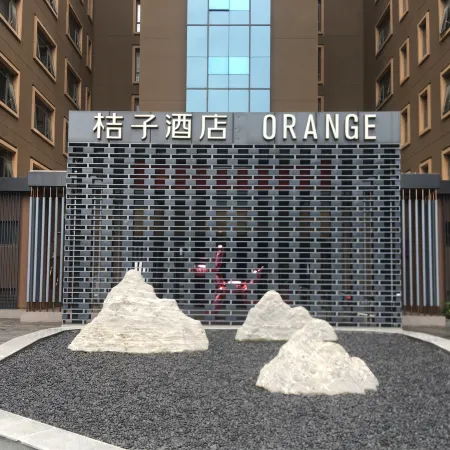Orange Hotel (Jiashan Shibo) Hotel a Jiashan