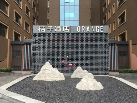Orange Hotel (Jiashan Shibo) Отели рядом со станцией Jiashan Railway Station