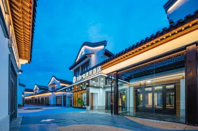 Floral Hotel·Bodu River Hotel Meili ancient town(Wuxi Shuofang airport store) Hotels in Wuxi