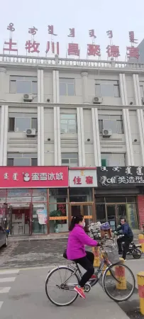 Tumuchuan Changjude Hotel