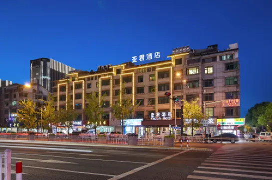 Yajun Hotel (Yiwu International Trade City)
