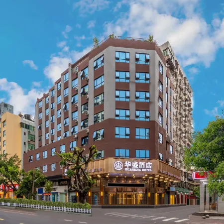 Huasheng Hotel (Haikou Yilong West Road Qilou Old Street Branch)