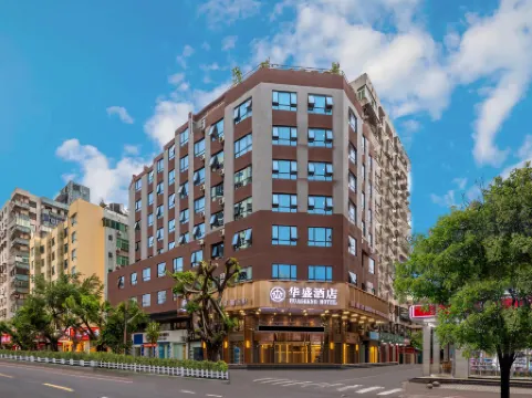 Huasheng Hotel (Haikou Yilong West Road Qilou Old Street Branch) Отели рядом с достопримечательностью «Main Plaza»