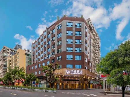 Huasheng Hotel (Haikou Yilong West Road Qilou Old Street Branch) Отели рядом с достопримечательностью «Hainan University(Haidian Campus)»