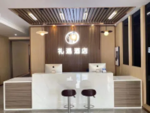 扶余禮遇ホテル 扶余のホテル