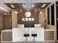 Fuyu Courtesy Hotel Hotels in Fuyu