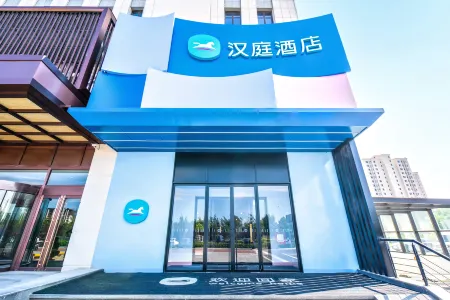 HanTing Hotel (Tianjin Beichen Kaifaqu Guanweihui)
