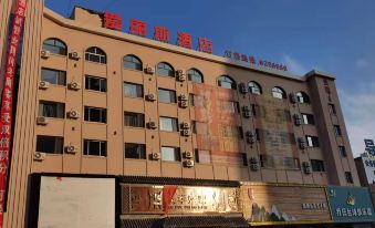 Daqing Alice Hotel