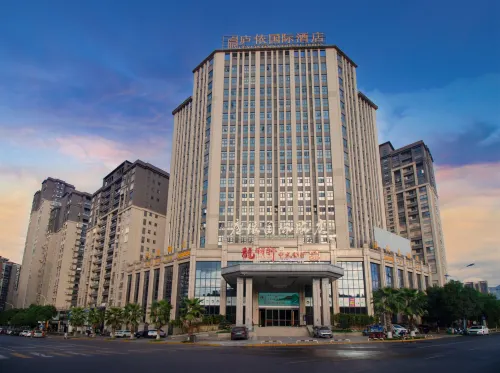 九江廬依國際飯店（廬山高鐵站店） - 山景