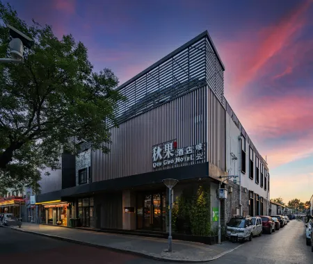 TRUE GO Hotel (Beijing Xidan and Financial Street Area) Отели рядом с достопримечательностью «Sinopec Management Institute Branch»