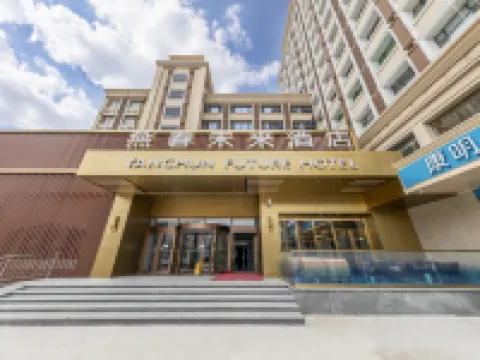 Yanchun future hotel Hotels near Chang'an Park