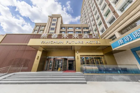 Yanchun future hotel