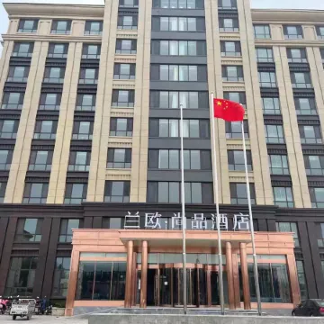 Langou Shangpin Hotel (Ningjin Continental Village Town Branch)