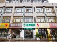 GreenTree Smart Choice Hotel (Huaibei Railway Station Front Square) Hotels in Huaibei