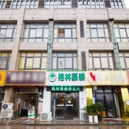 GreenTree Smart Choice Hotel (Huaibei Railway Station Front Square)