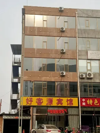 Lvliang Haokeyuan Hotel