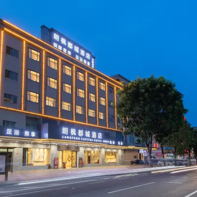 中山朗楓都城酒店（孫中山故居南朗站店） 鄰近南朗站的酒店