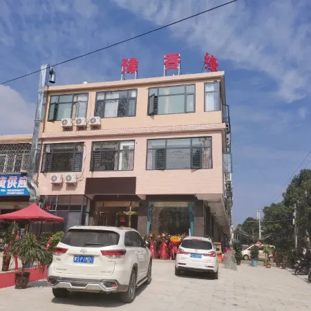 Guangshan Yuxiangyuan Homestay