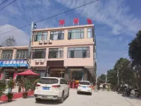 Guangshan Yuxiangyuan Hotel
