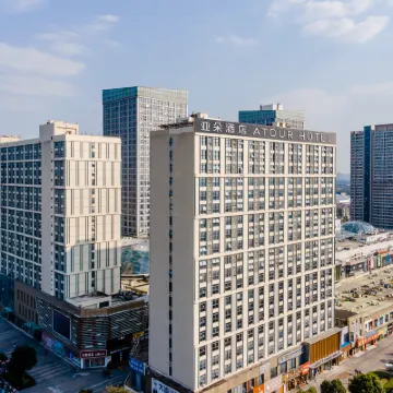 無錫惠山萬達廣場政和大道亞朵飯店 天一附近的飯店