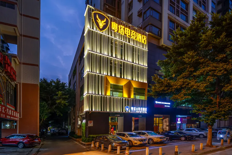 Yueta X E-sports Hotel (Guangzhou dongxiaonan subway station store)