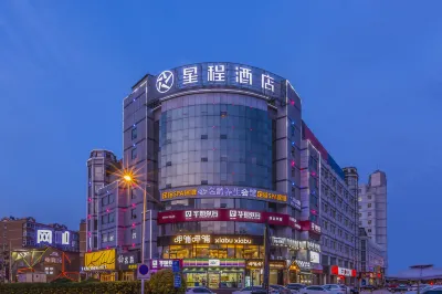 Starway Hotel (Baoding Dongfeng Middle Road Zhili Governor's Office) Các khách sạn ở Bảo Định