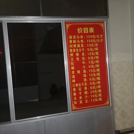 shiling hotel