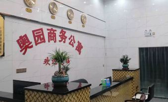 Hui zhou ao yuan shang wu gong yu - Housity
