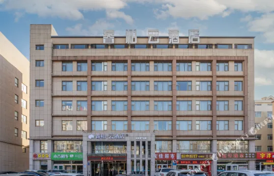 如家睿柏·雲酒店（諸城密州東路恐龍公園店）