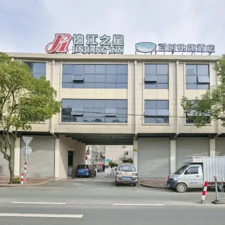 Jinjiang Hotel (Taizhou Huangyan Jiufeng Park)