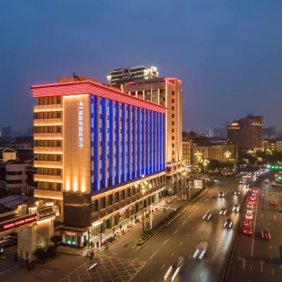 Yeste International Hotel (Nanchang Bayi Square) โรงแรมใกล้Dinggong Road South