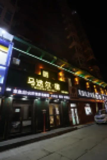 Madiel Su Hotel Hotels in Harbin Railway South Station