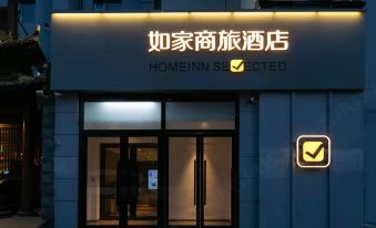 Homeinn Selected Hotel(Beijing West Railway Station Liuliqiao East Metro Station)