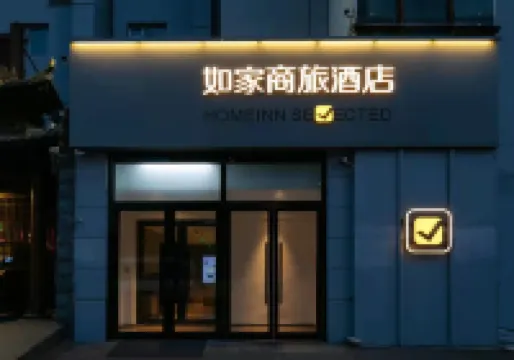 Homeinn Selected Hotel (Beijing West Railway Station Liuliqiao East Subway Station) Hotels in Beijing