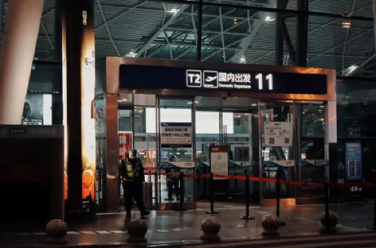 QingzhuHotel·Tianyi Select  (Shuangliu International Airport)