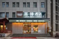 ジェームズ ジョイス コフィテル 済南ホテル(済南駅北広場) 山東科技大学 (済南キャンパス)周辺のホテル