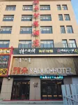 Atour Smart Hotel (Hangjin Houqi Branch)