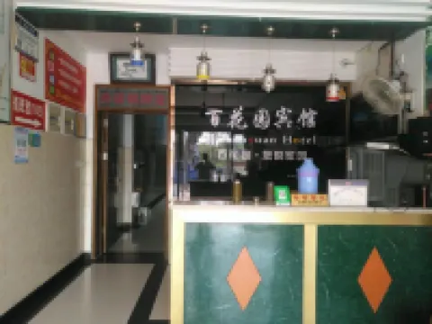Baihuayuan Hotel