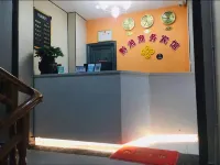 Liping Xiaoxiang Business Hotel