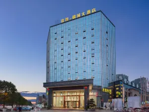 와이즈 컨피던센 진 청 호텔